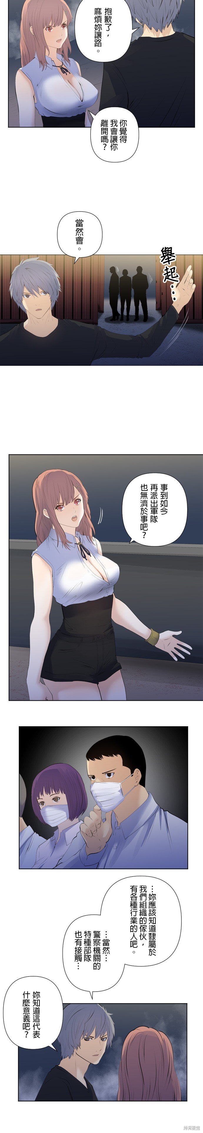第190话
