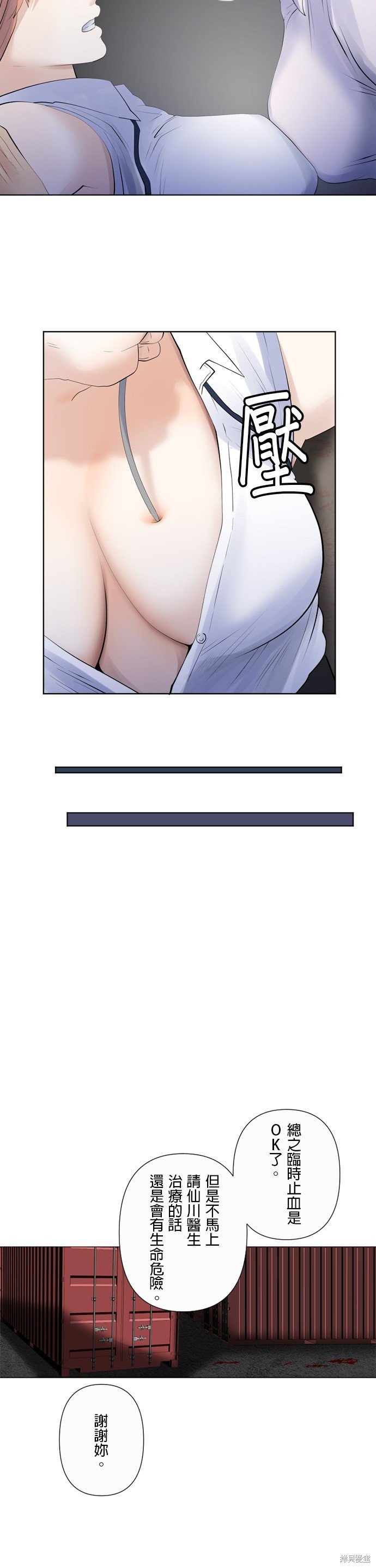 第190话