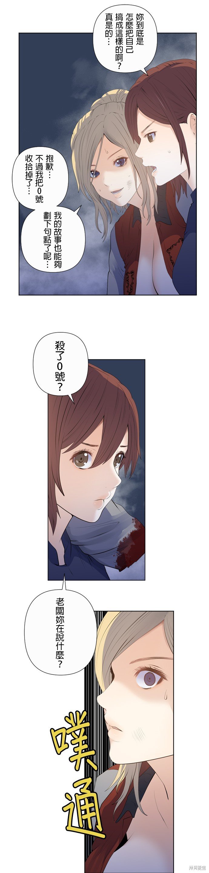 第190话