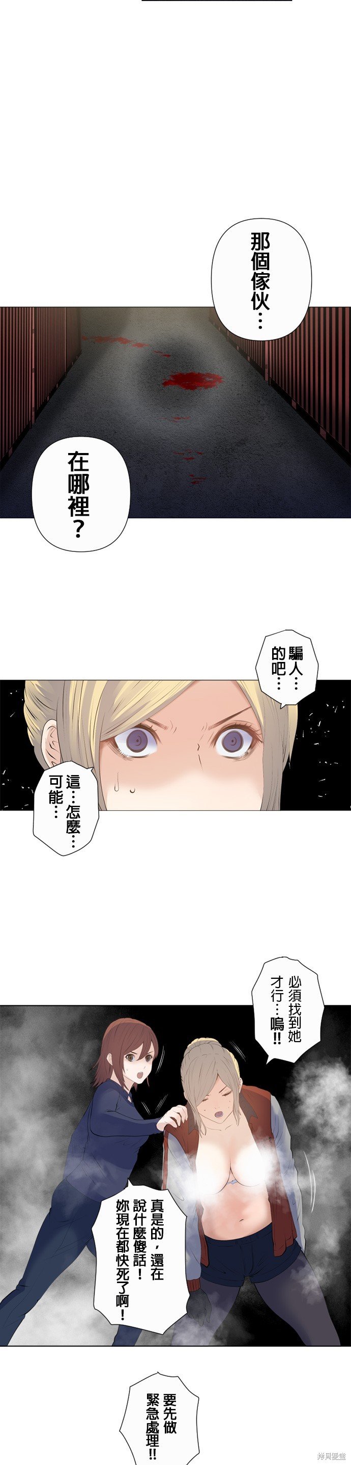 第190话
