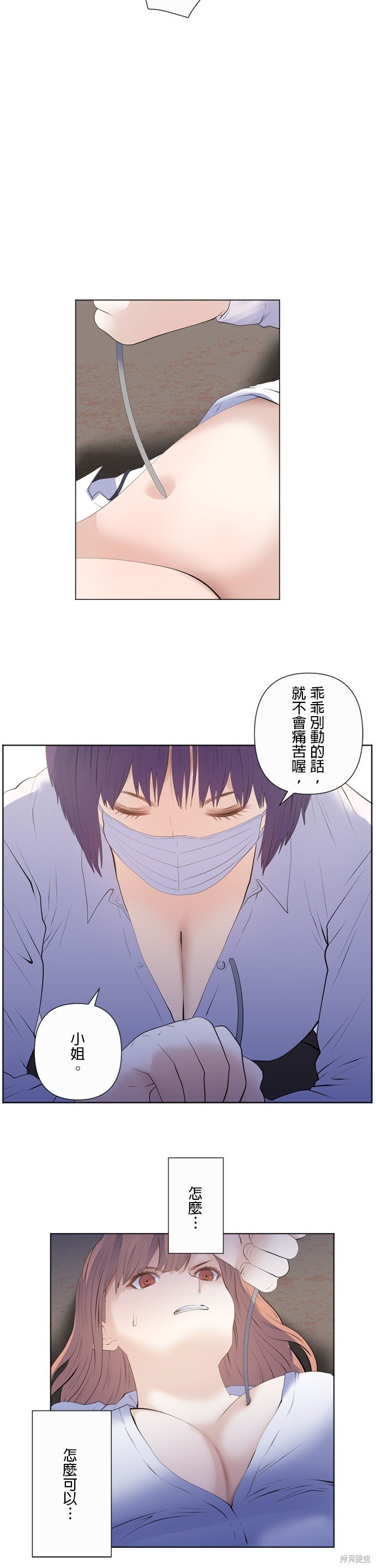 第190话