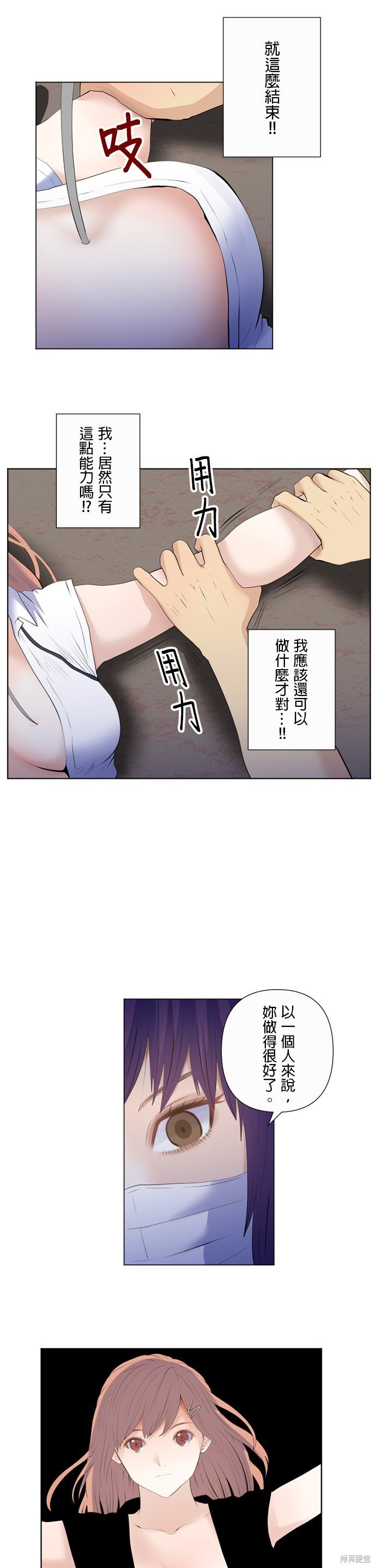 第190话