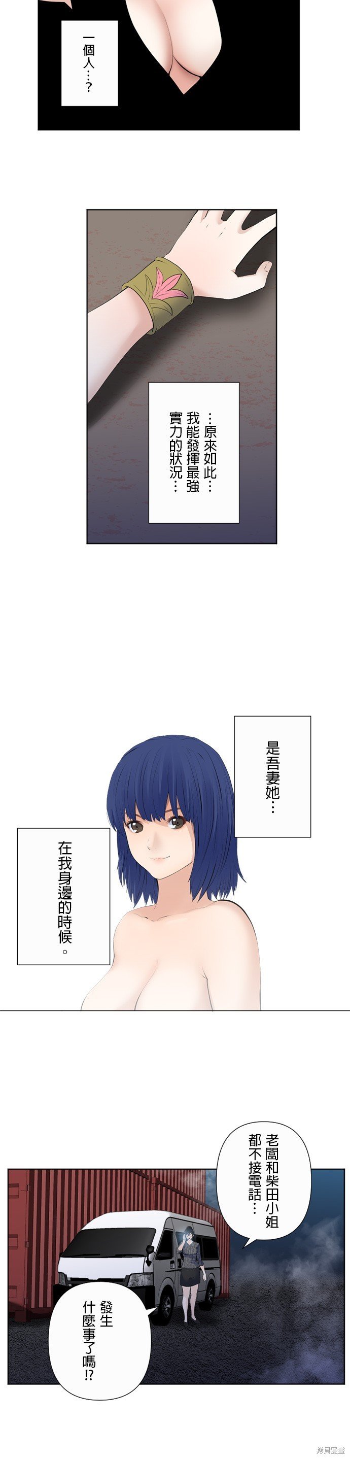第190话