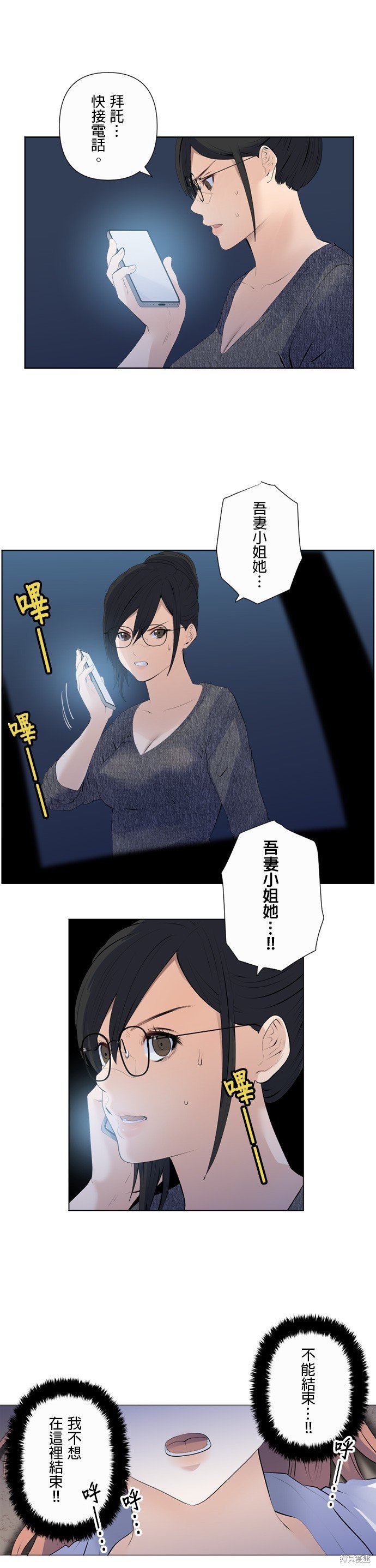 第190话