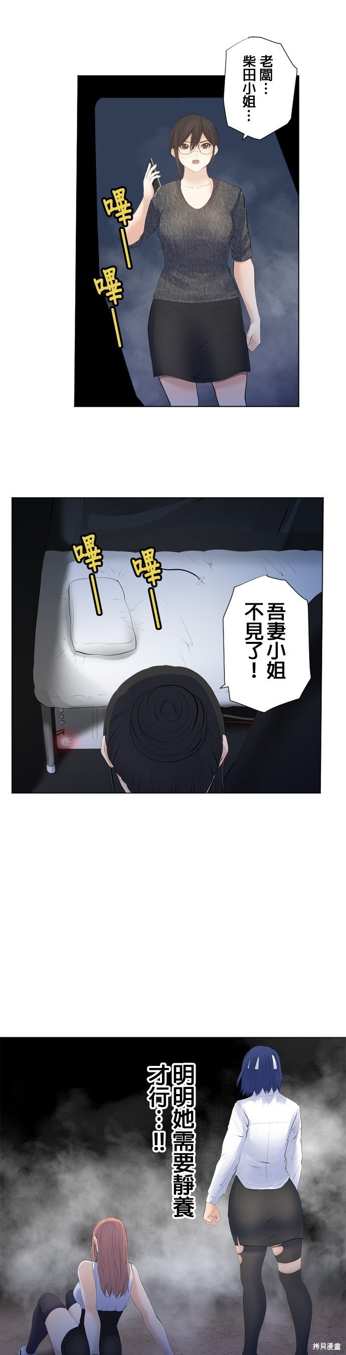 第190话