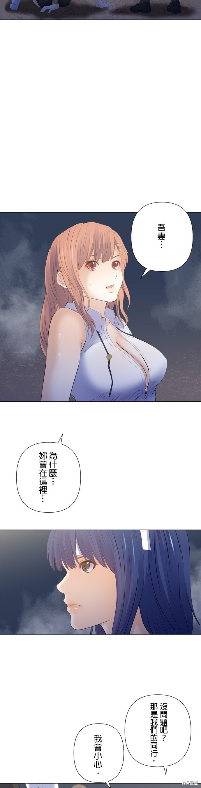 第190话