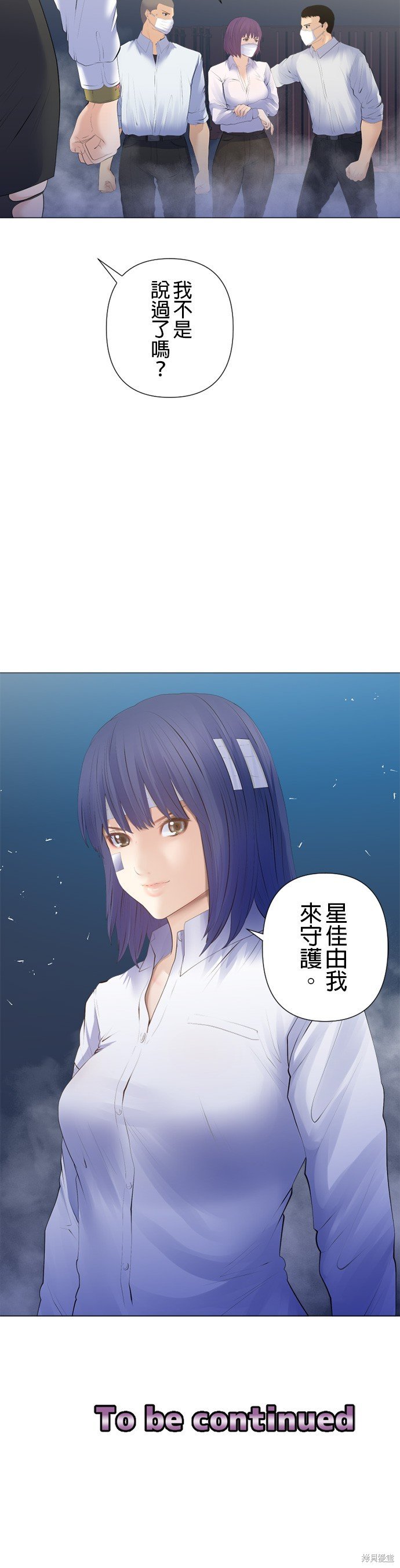 第190话