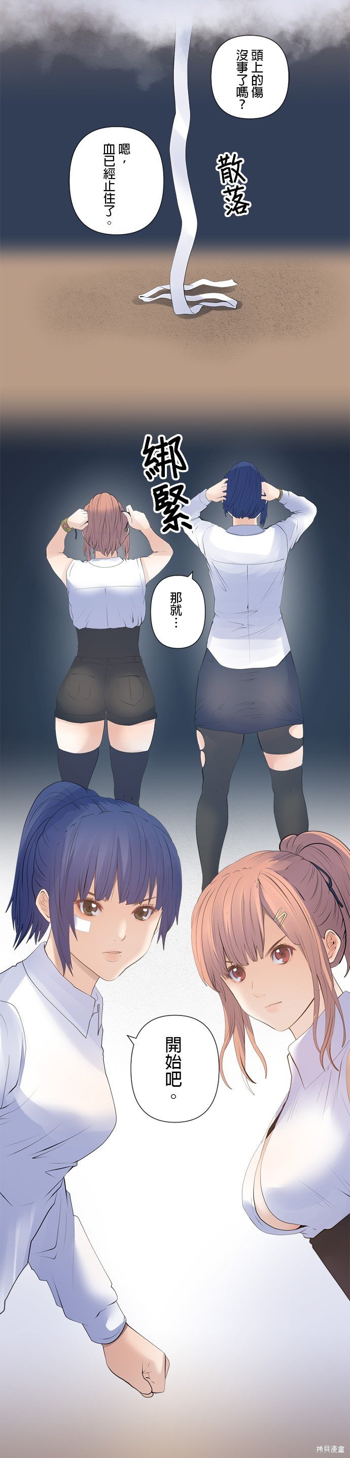 第191话