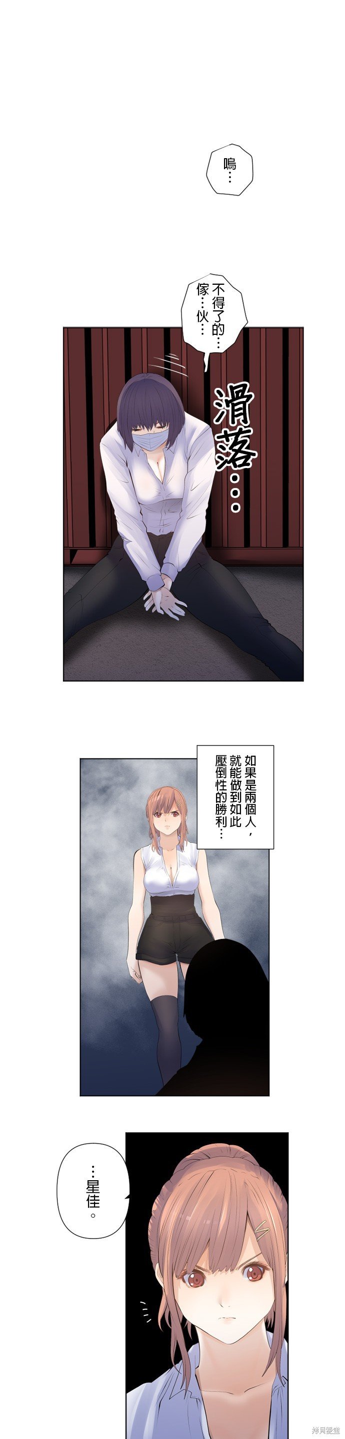 第191话