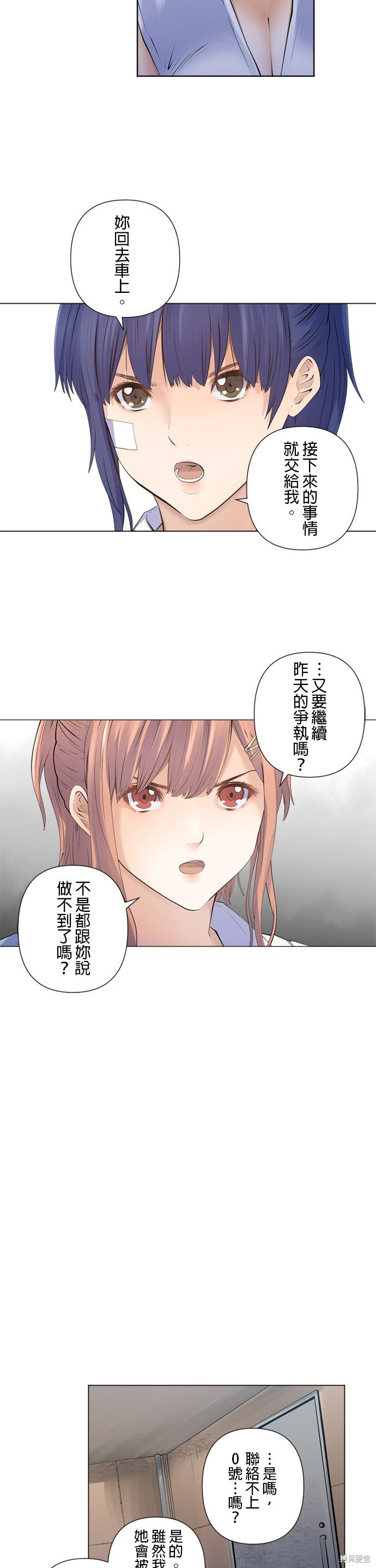 第191话