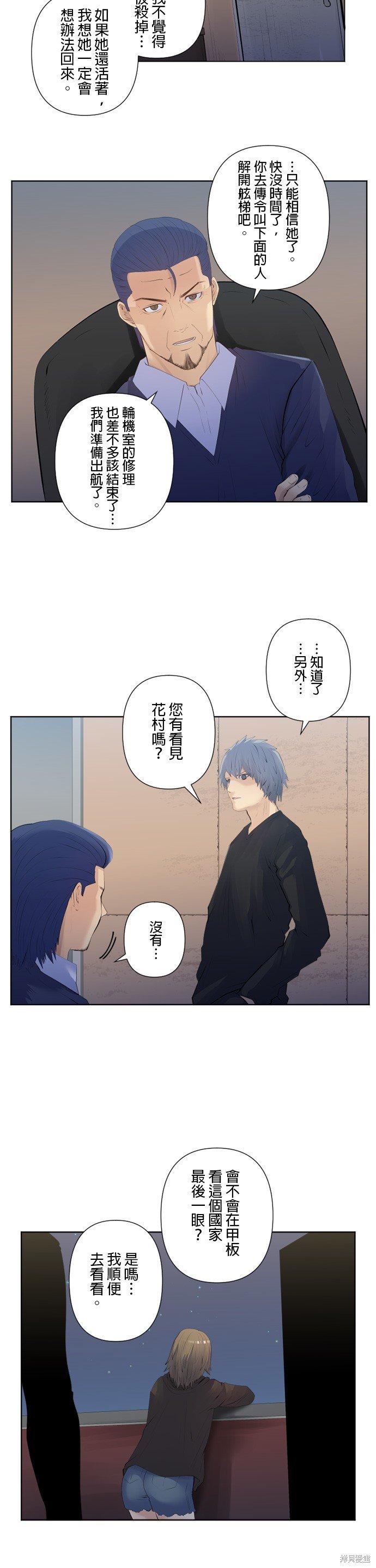第191话
