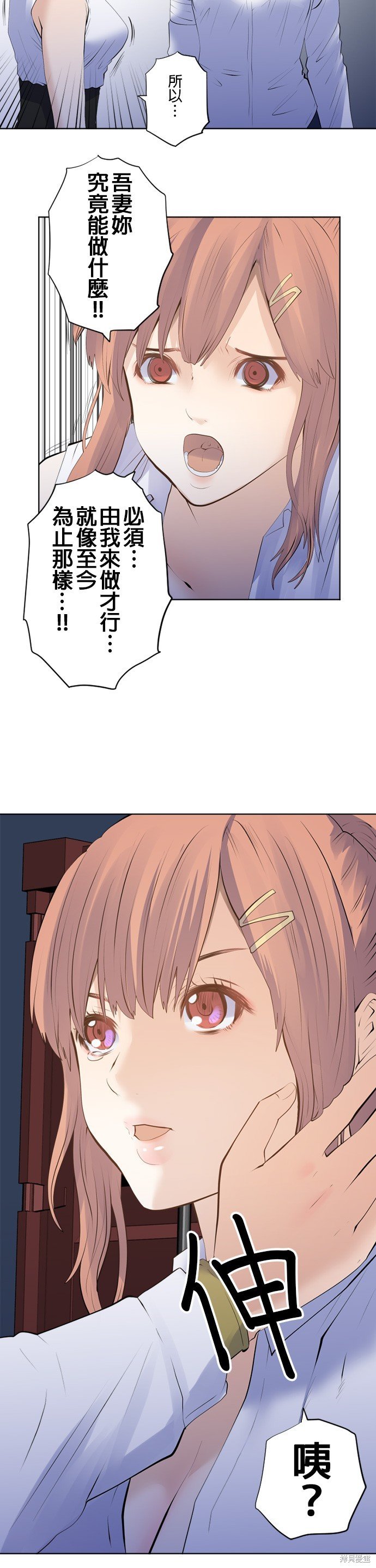 第191话