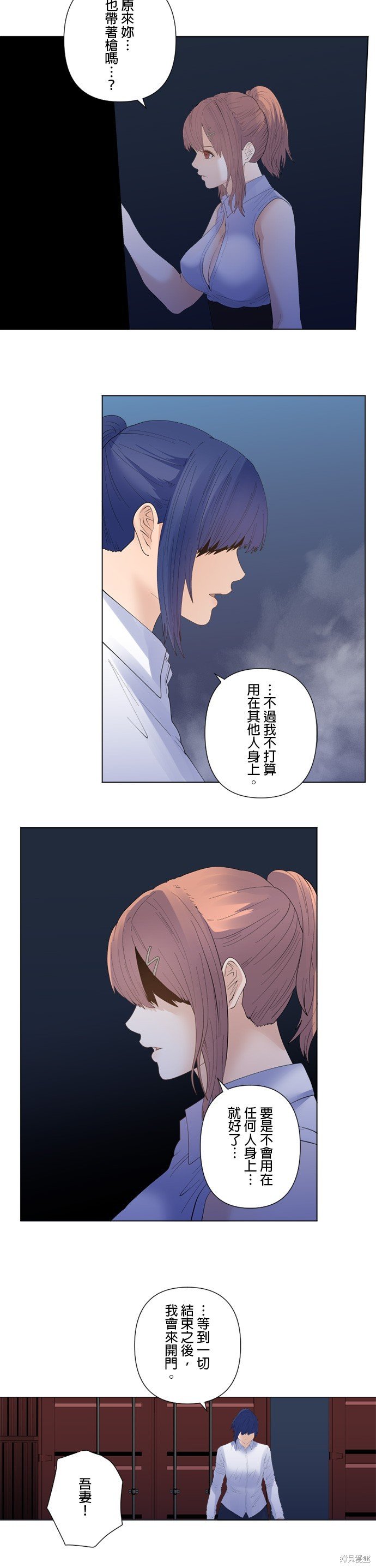 第192话