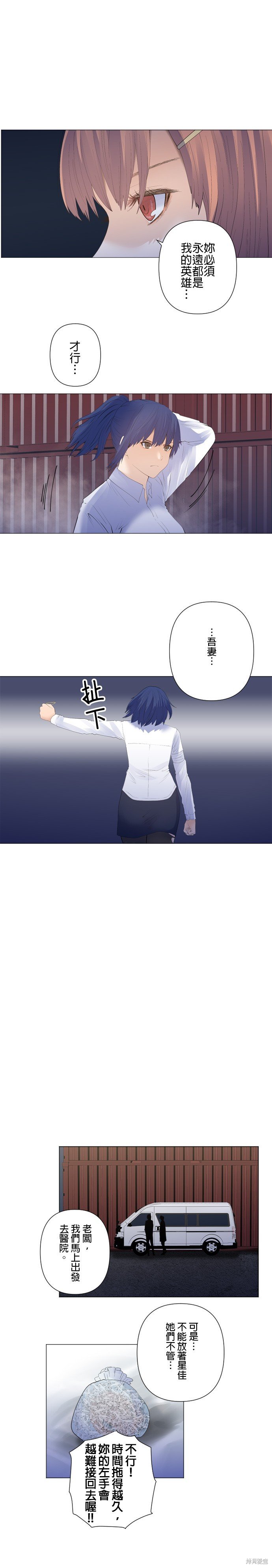 第192话