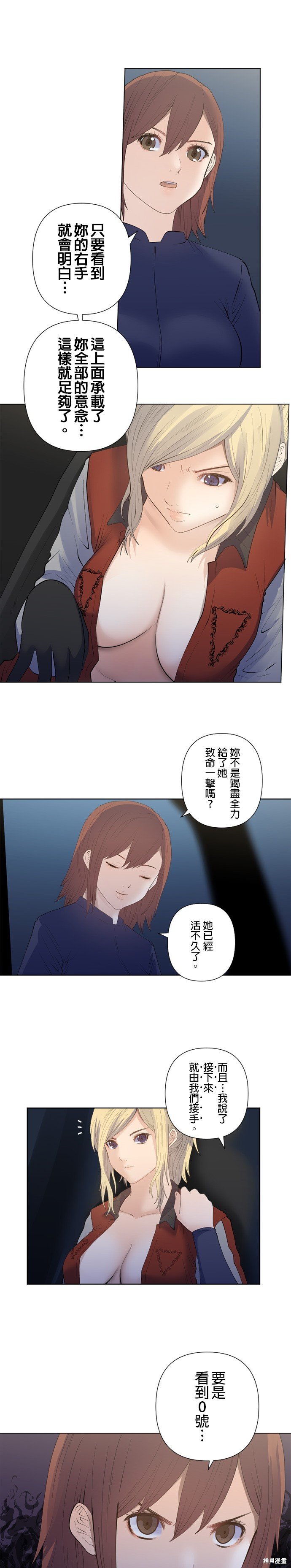 第192话