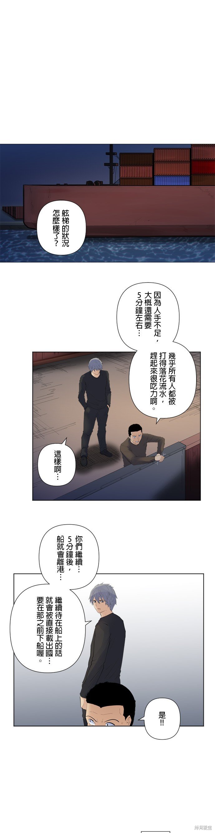 第192话