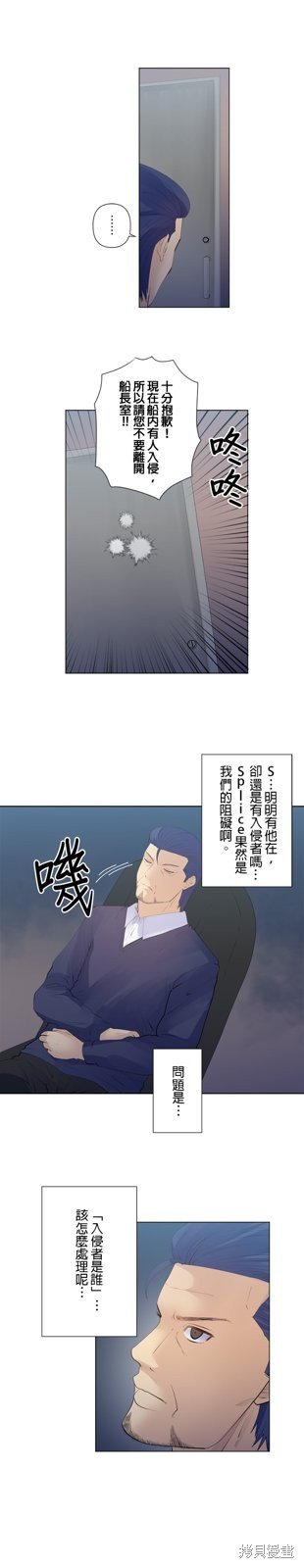 第193话