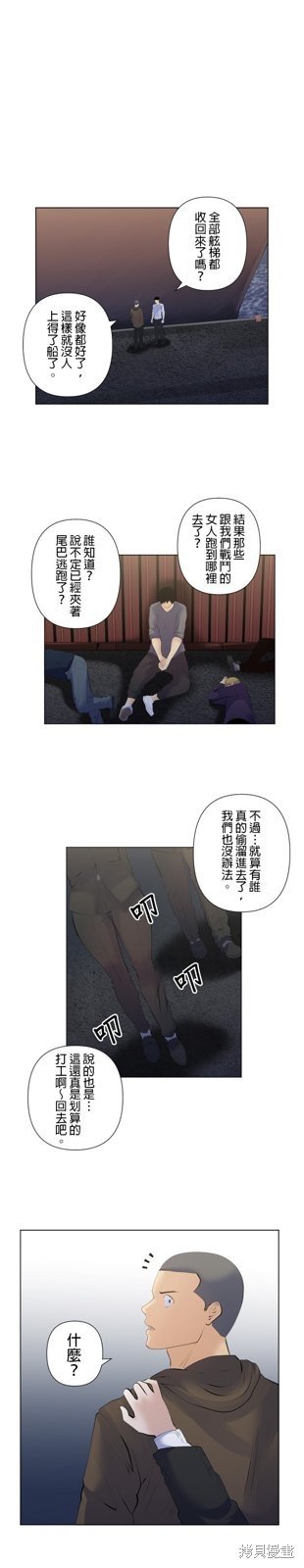 第193话