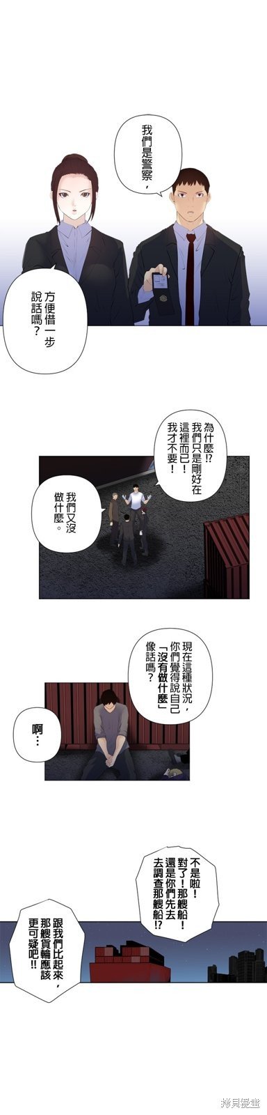 第193话