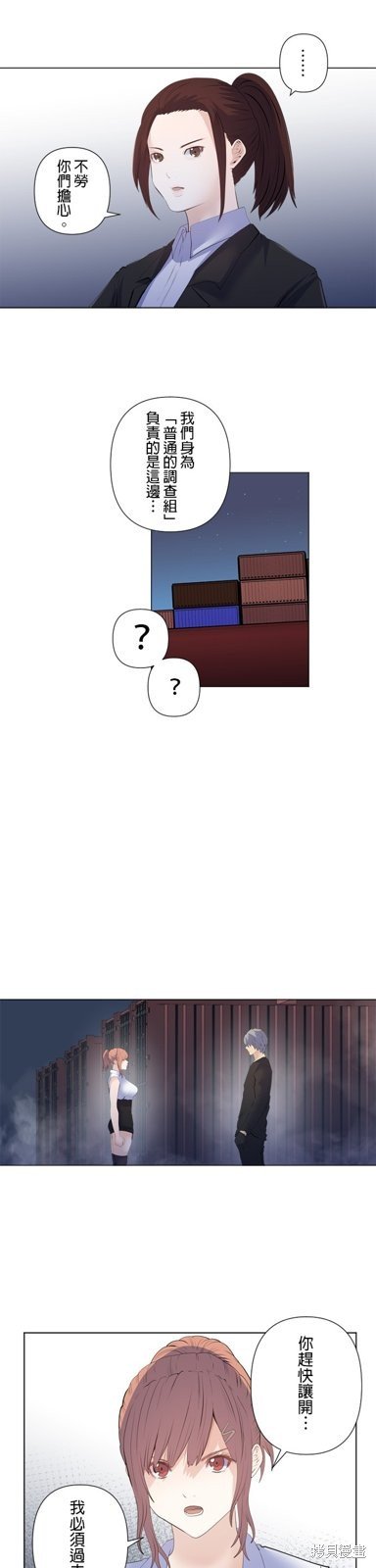 第193话