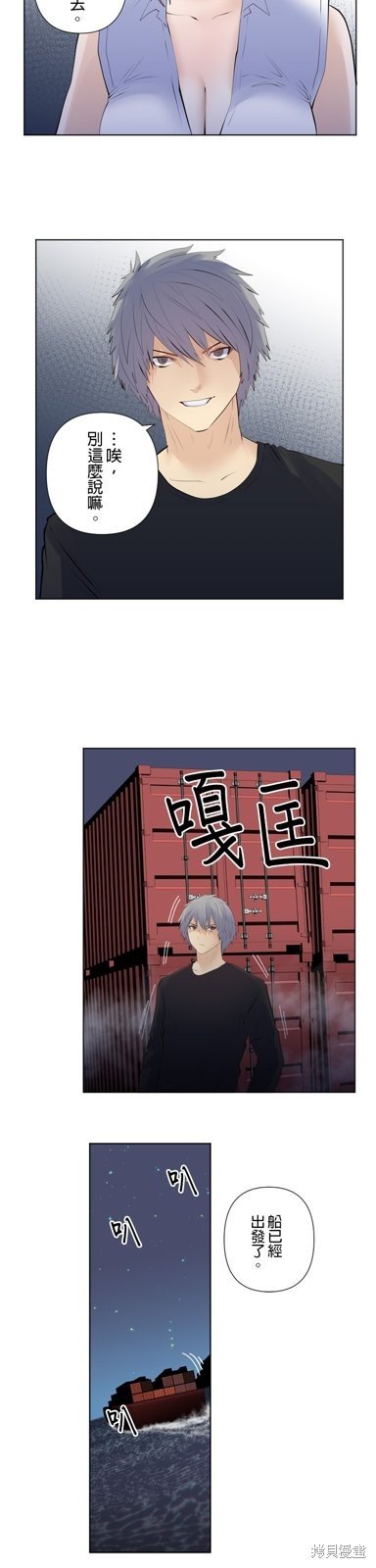 第193话