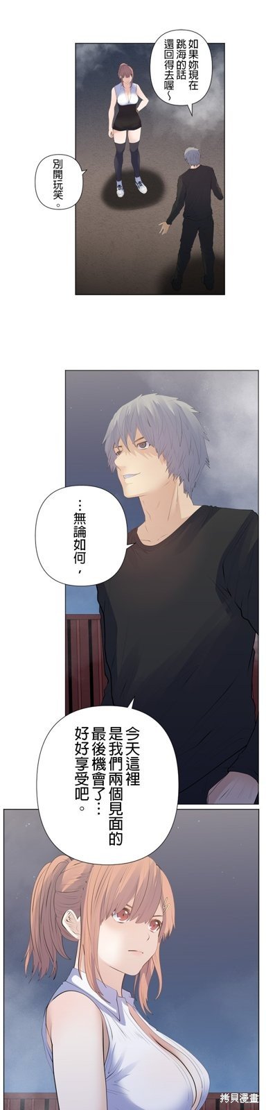 第193话