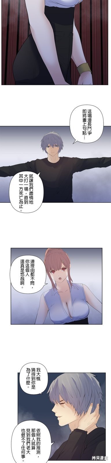 第193话