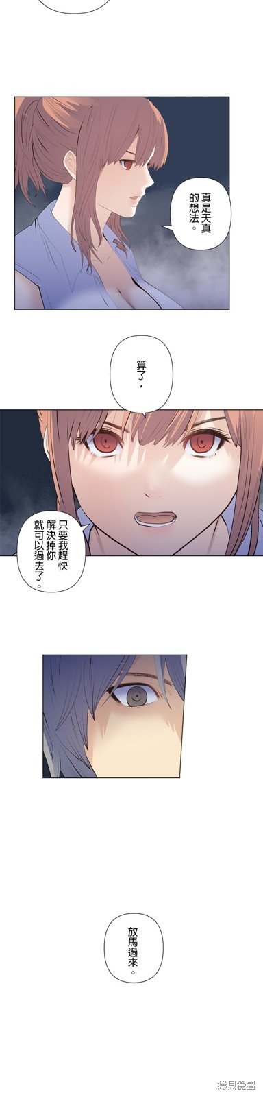 第193话