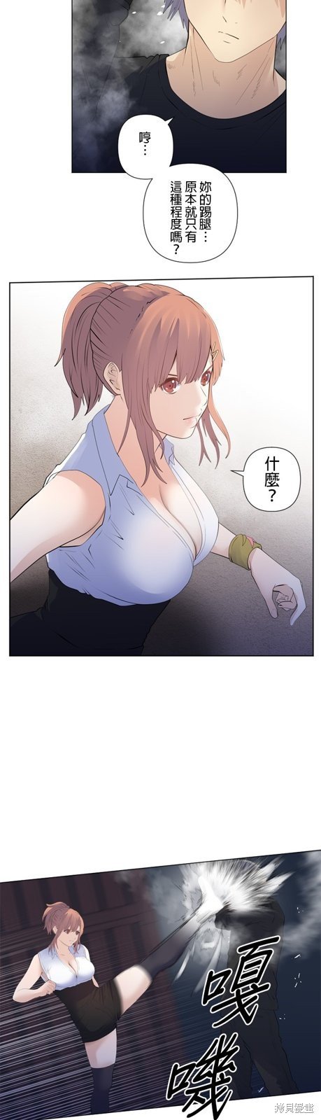 第193话