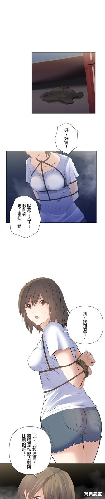 第193话
