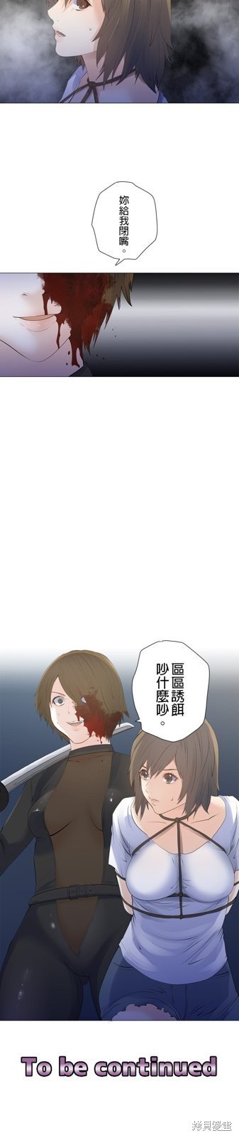 第193话