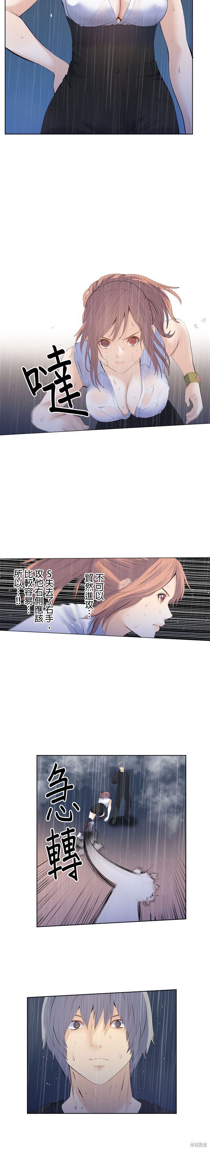 第194话