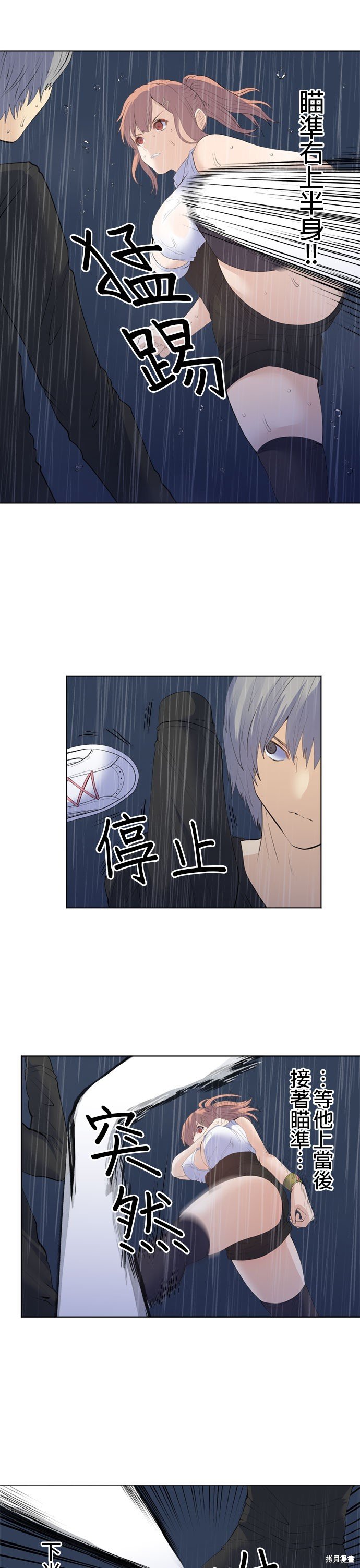 第194话