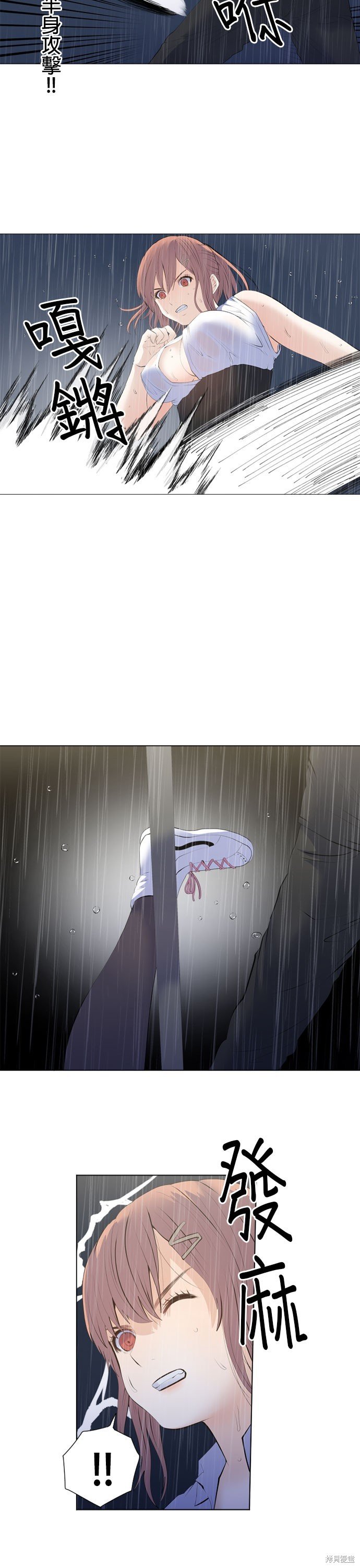 第194话
