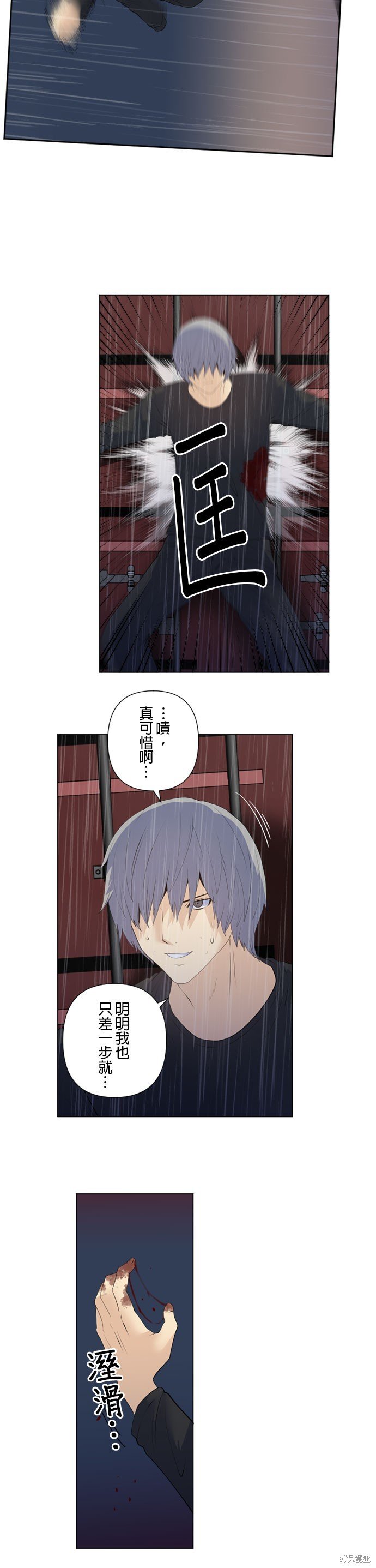 第194话