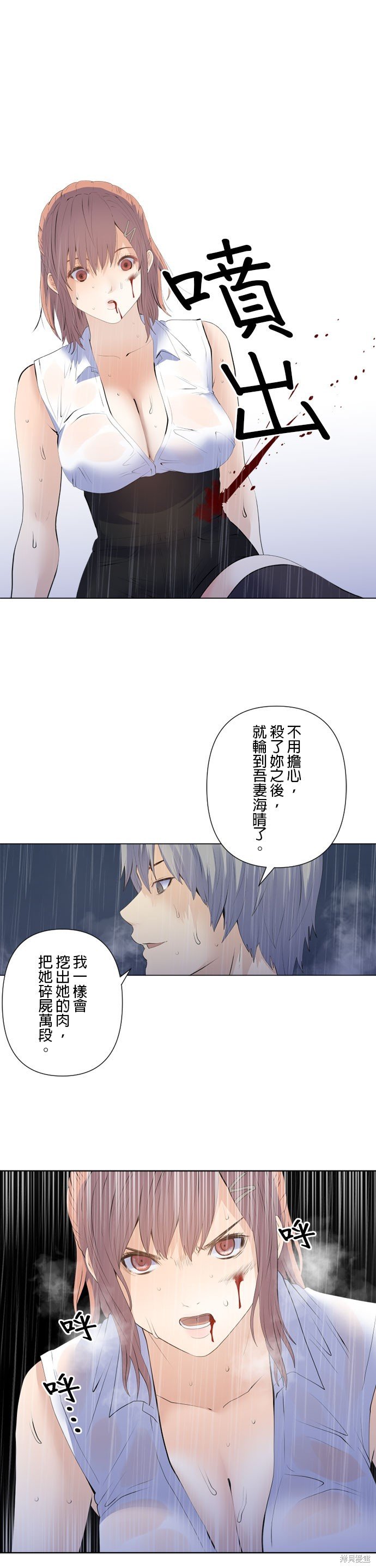 第194话