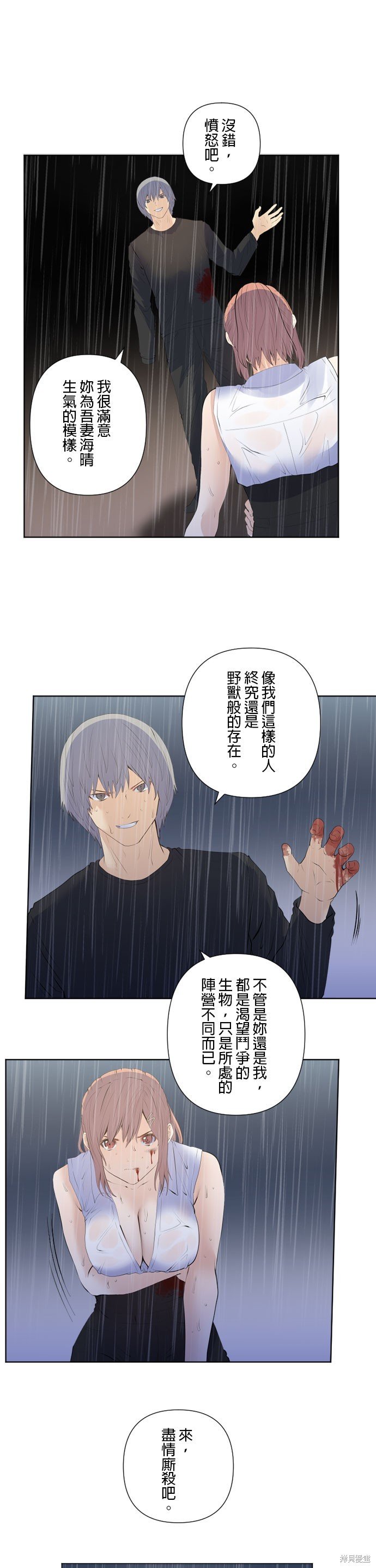 第194话