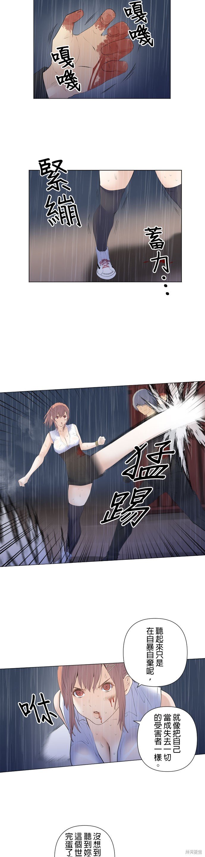 第194话