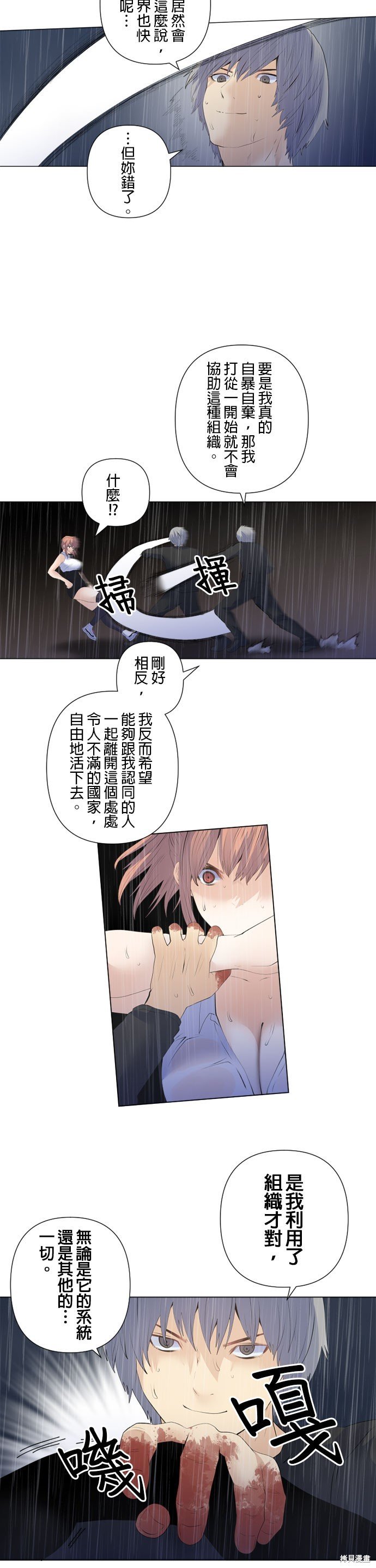 第194话