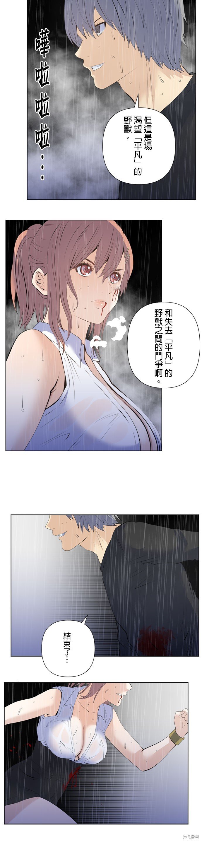 第194话