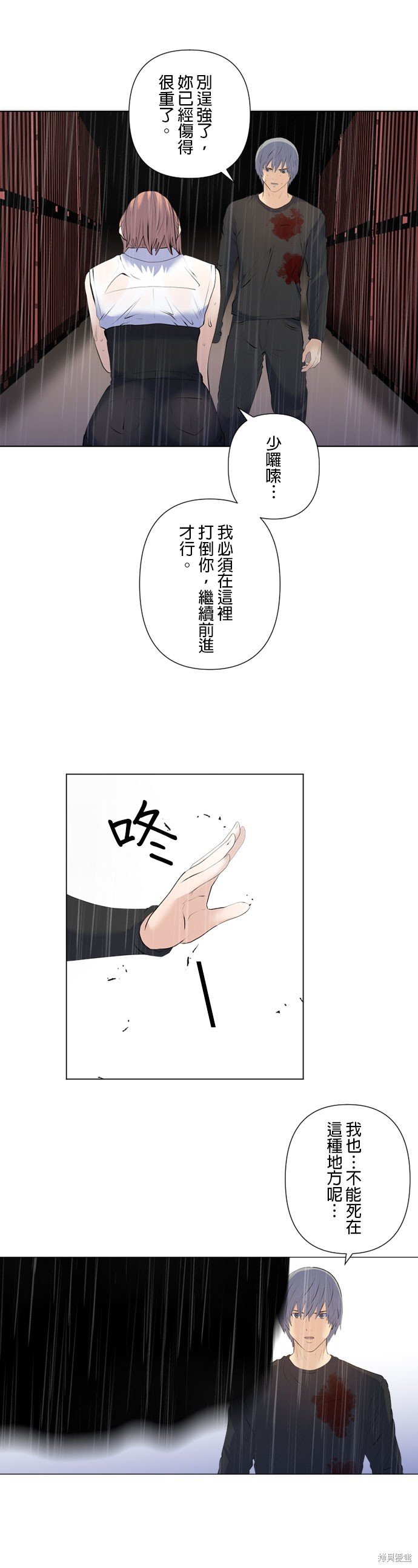 第194话