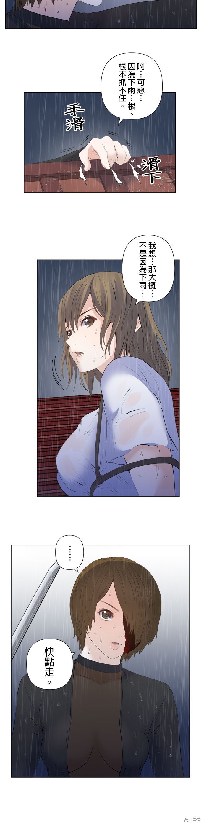 第195话