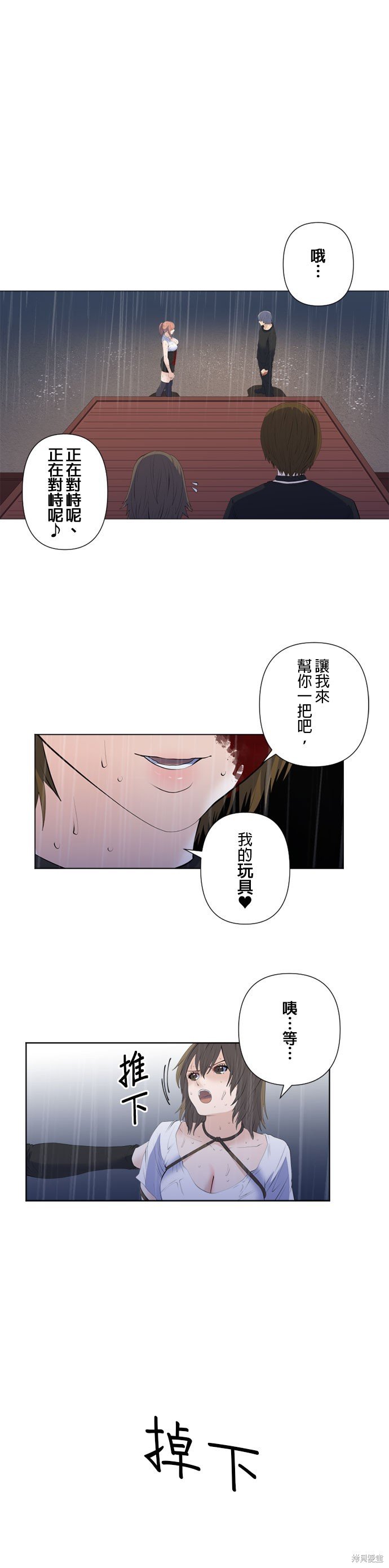 第195话