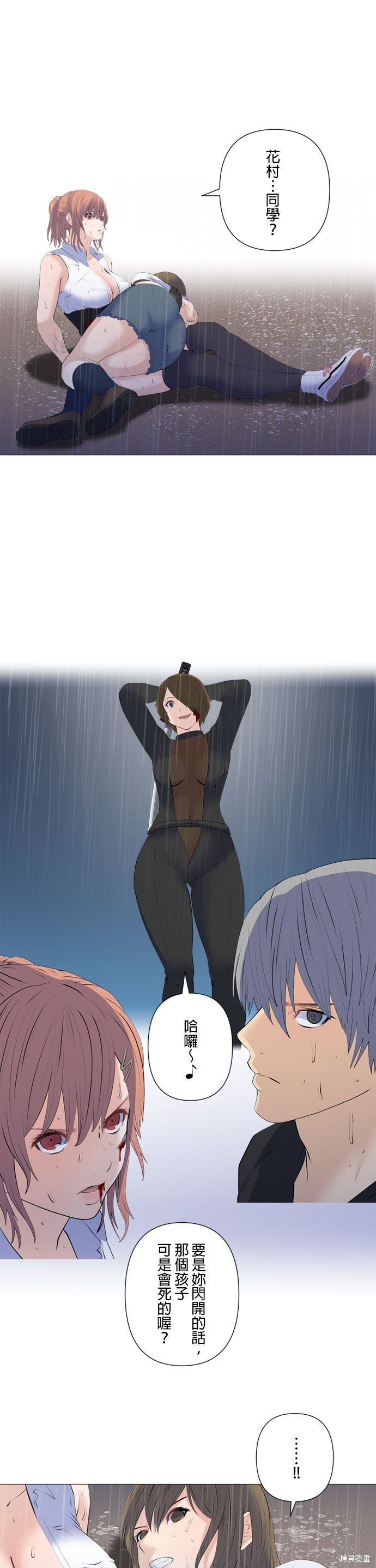 第195话