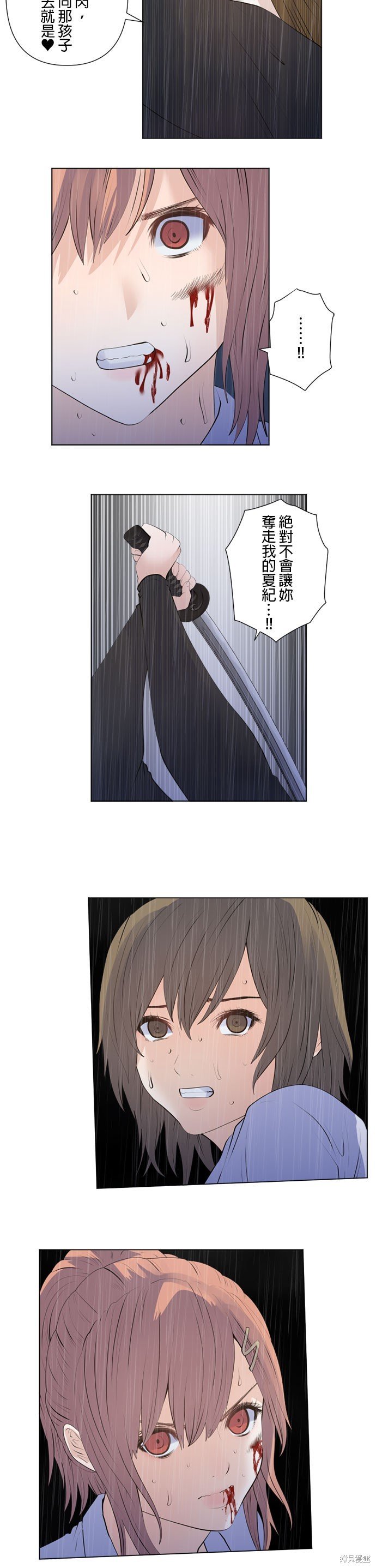 第195话