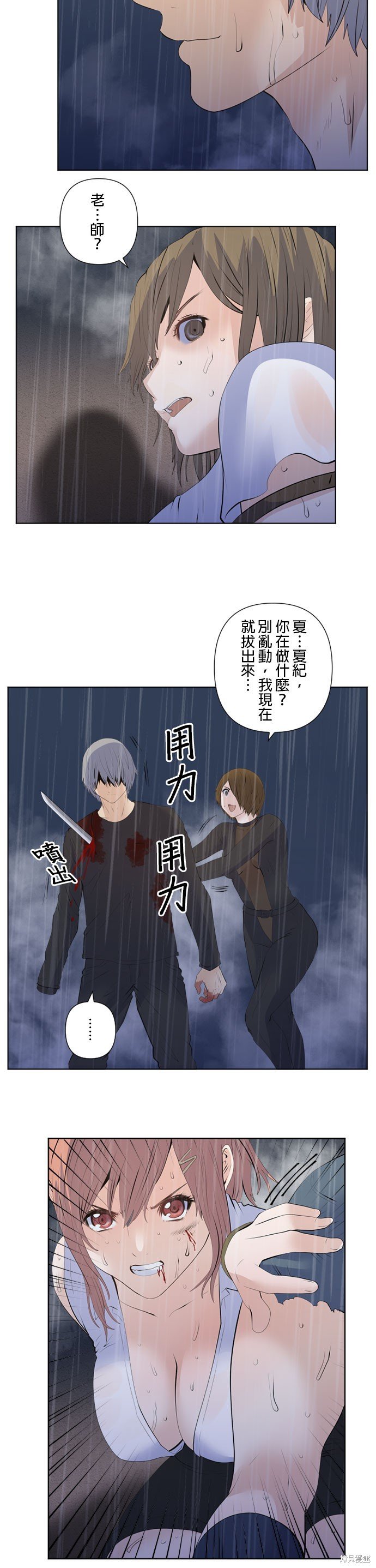 第195话