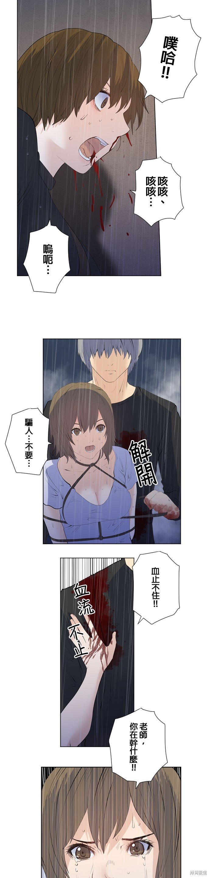 第195话