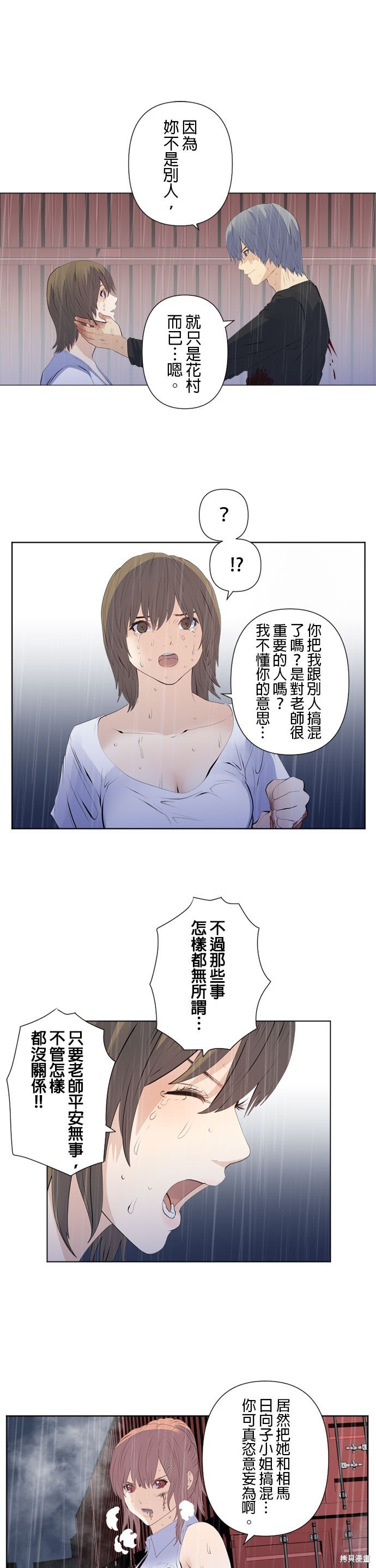 第195话
