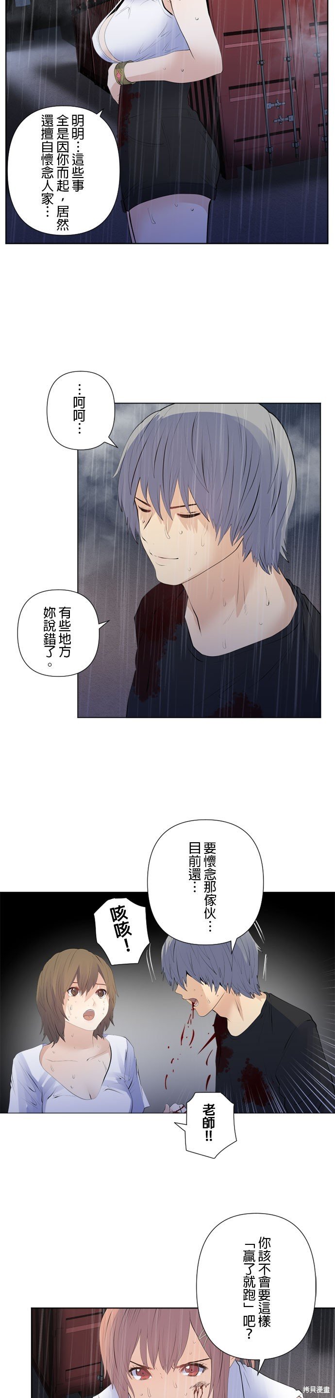 第195话