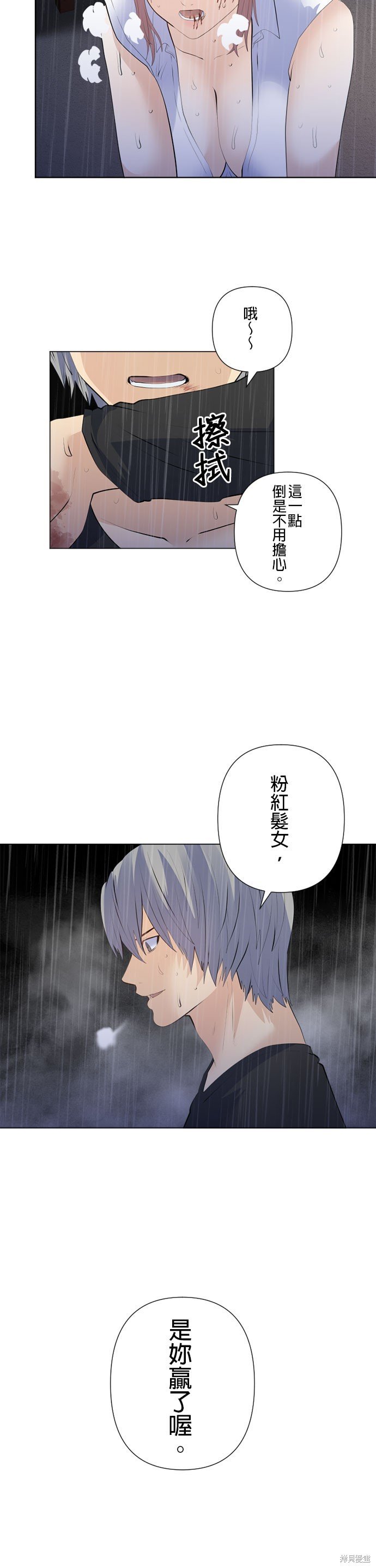 第195话